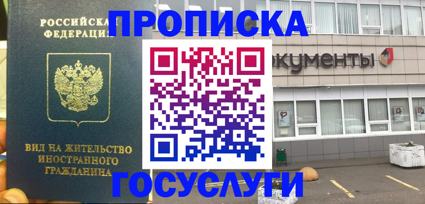регистрация для школы в Верхнем Уфалее